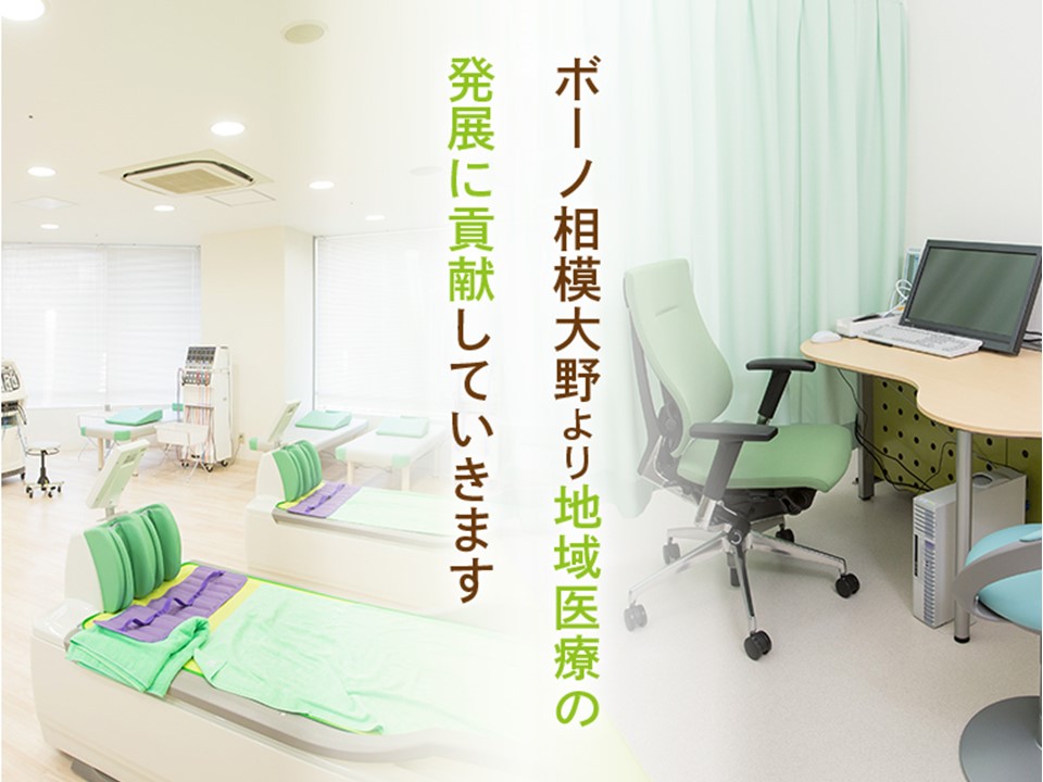【相模大野】クリニックの受付・医療事務業務*月給230,000円*フルタイム週5日*自転車通勤可能 イメージ