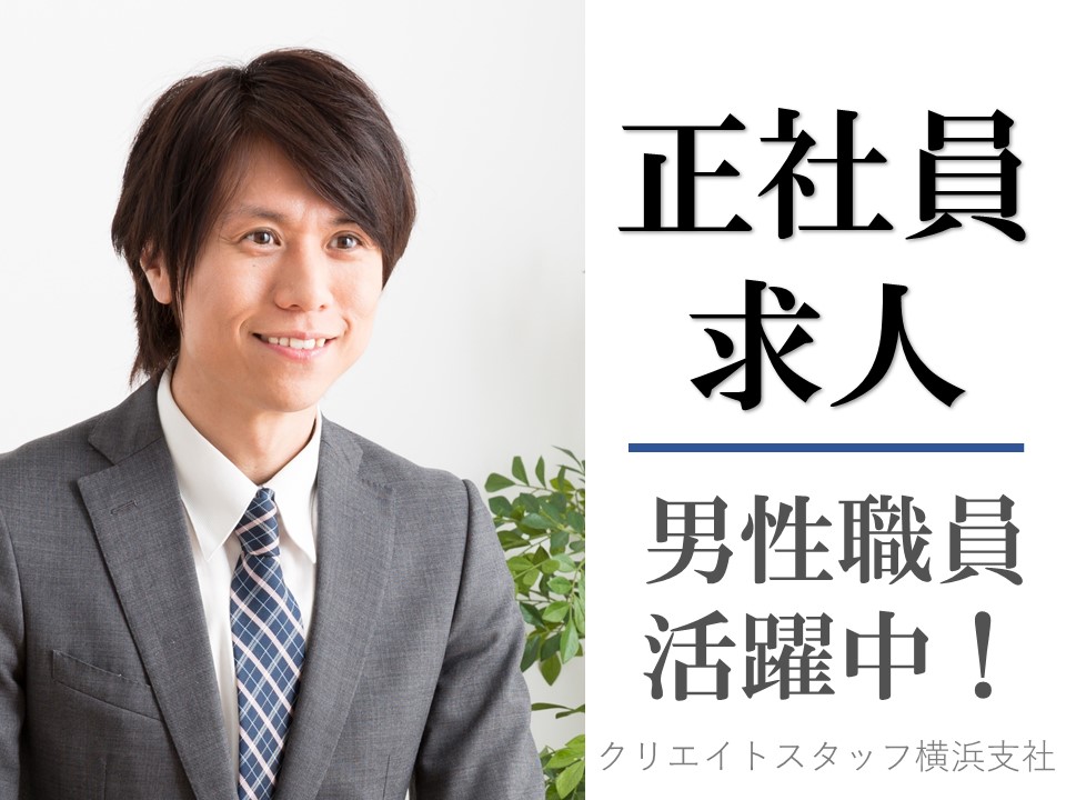 【福祉用具のレンタル・販売】正社員★未経験大歓迎★賞与年4,5か月★入社後に資格取得出来ます★ イメージ