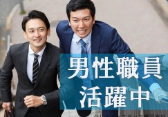 堺市西区鳳東町|年俸400~600万円|クリニックの事務統括業務 イメージ