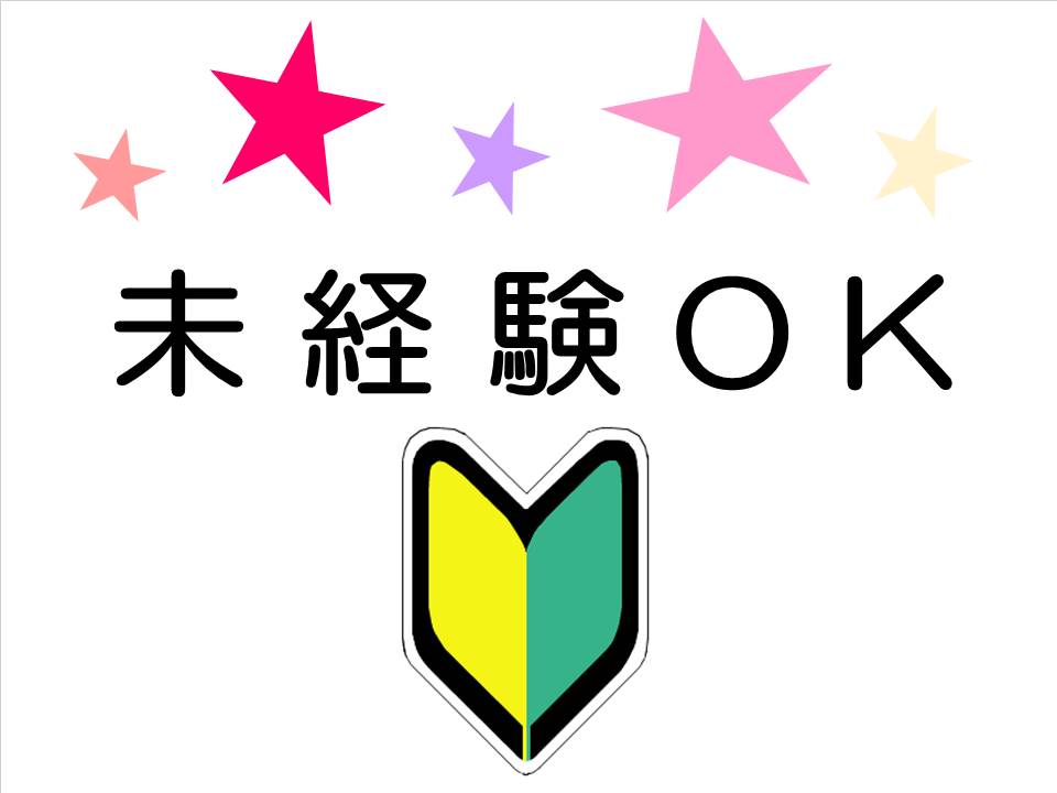 病院での看護助手 病院での看護助手