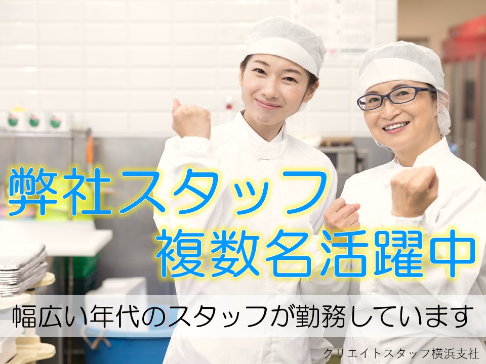 【幅広い年齢層活躍中】長期就業○月額例188,000円○初心者OK○H30年秋に移転したばかりのキレイな総合病院です* イメージ