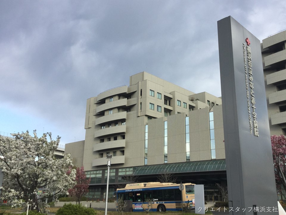 《健診センターでのお仕事》土日祝休み*月額180,000円+交+社保完備*自転車通勤OK*無資格・未経験スタートOK*横浜市中区 イメージ