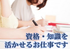 堺市中区|月給17.1~18.9万円|車通勤OK|阪南病院での調理師 イメージ