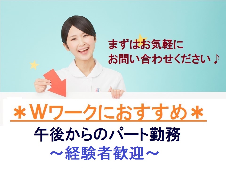 調剤薬局|調剤事務 調剤薬局|調剤事務