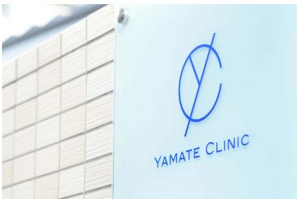 【世田谷区】スポーツ・整形外科クリニックで受付のお仕事♪未経験者歓迎!嬉しい日祝休み◎【山手クリニック】 イメージ
