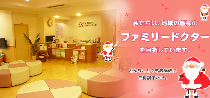 時給1,300円|クリニック医療事務|日祝休み イメージ