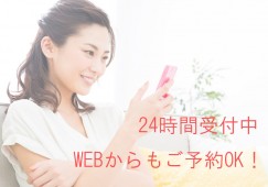 *医療事務や調剤事務のお仕事カウンセリング行なってます*in横浜 イメージ