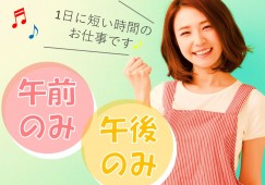 【大阪市阿倍野区・寺田町駅5分】時給1,200円/未経験歓迎/午前・午後短時間/医療事務/ふくい耳鼻咽喉科 イメージ