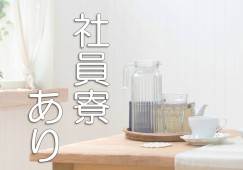 【南島原市】医療法人 弘池会 口之津病院 正社員 イメージ