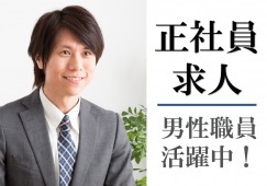 尼崎市東園田町|月給16.3万~23万|賞与4ヶ月分|園田病院での医療事務 イメージ