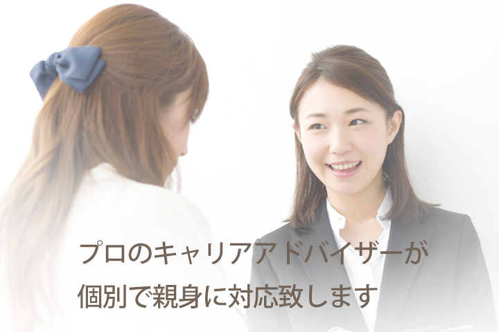 クリニック受付|残業ほぼナシ|車通勤OK|ママ活躍中 イメージ