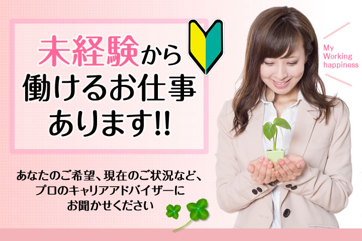 クリニック/受付/急な休み相談可 クリニック/受付/急な休み相談可
