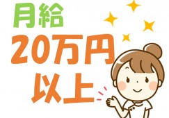【岐阜市】月給20万円以上|久野耳鼻咽喉科クリニックでの医療事務|未経験OK|20~30代活躍♪ イメージ
