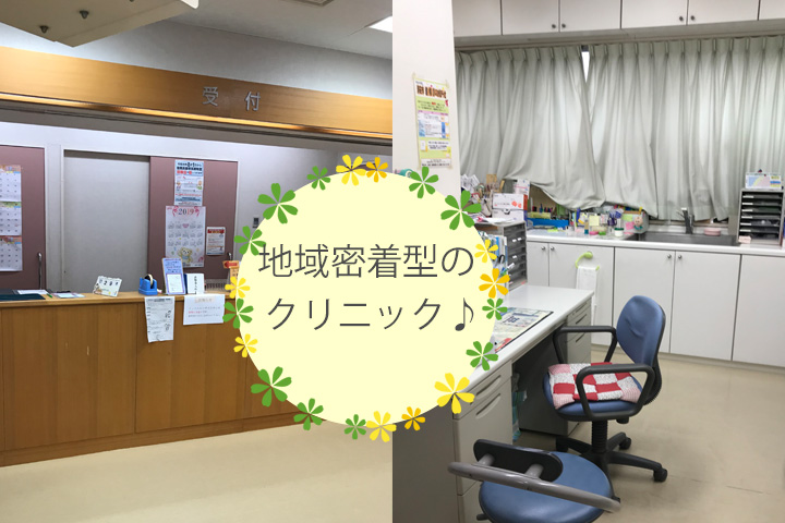 ≪内科クリニック受付・医療事務≫月給17万円以上|駅チカ|残業少なめ経験を活かせる イメージ