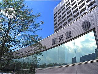 \有名な順天堂医院/時給1,300円~♪未経験歓迎の診察補助業務! イメージ