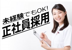 【北九州市若松区】月収178,000円~|ふじのき調剤薬局|賞与3.5ヶ月分|調剤事務 イメージ