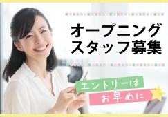 【那覇市首里】無資格未経験OK/賞与4ヶ月/調剤薬局での調剤事務 イメージ