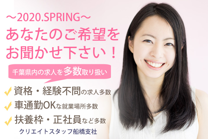 総合病院での医療事務のお仕事 総合病院での医療事務のお仕事