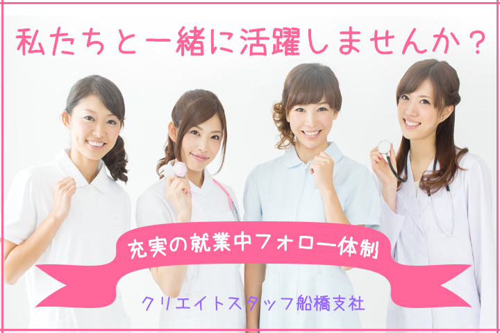 【現場の声】委託