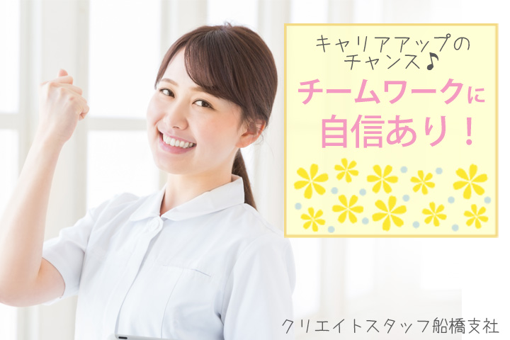 スタッフの声経験者②