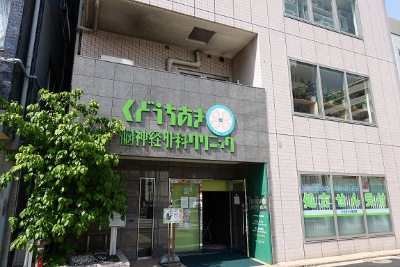 医療事務スタッフ/脳神経外科クリニック 医療事務スタッフ/脳神経外科クリニック