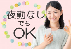 【福岡県糟屋郡】北九州若杉病院|派遣|経験不問 イメージ