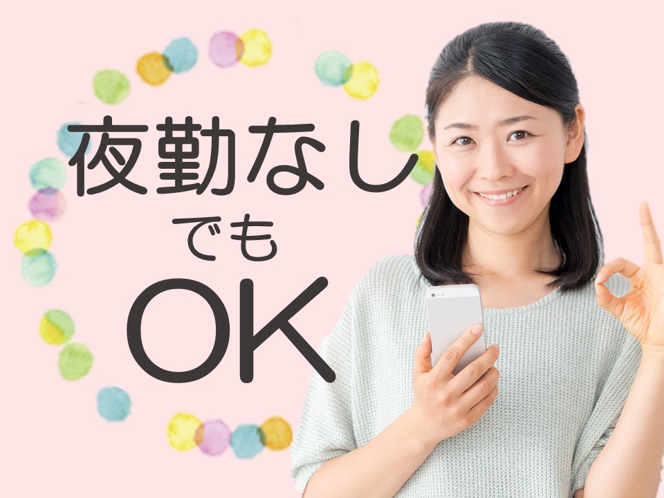 病院での看護助手 病院での看護助手
