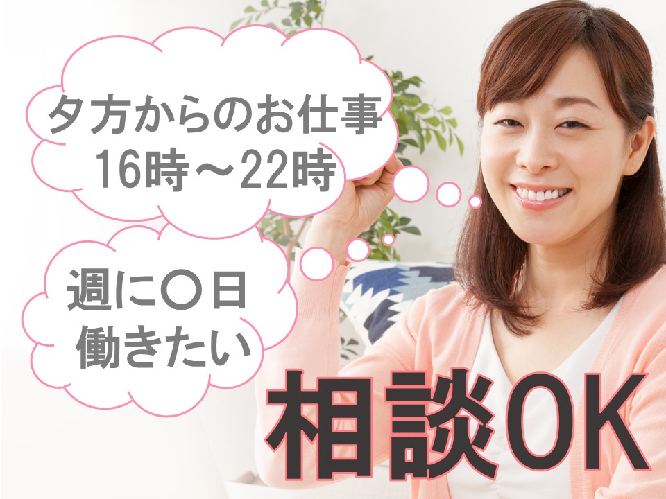 総合病院の病棟看護助手 総合病院の病棟看護助手