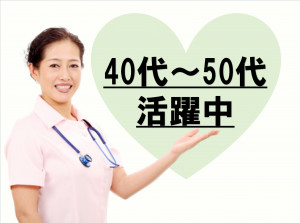 神戸医事・40代～50代