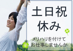 医師の事務サポート業務!未経験OK*PC操作に長けている方大歓迎 イメージ