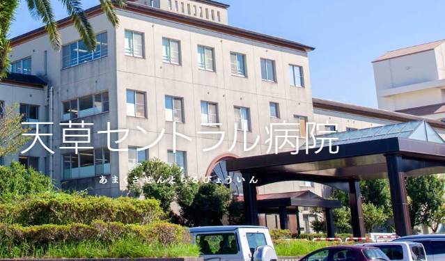 看護助手/病院 看護助手/病院