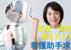 月収例14万以上|夜勤専従|月7~9日|車通勤|性別不問 イメージ