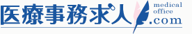 医療事務求人ドットコムロゴ