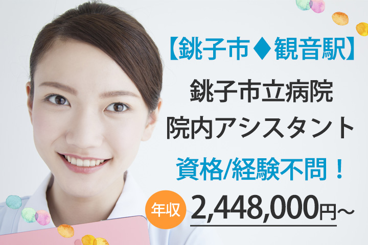 病院でのナースエイド(看護助手) 病院でのナースエイド(看護助手)
