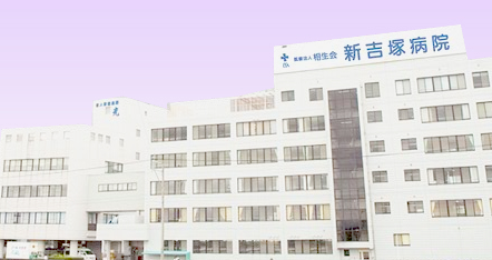 看護助手/病院 看護助手/病院