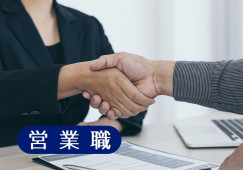 大阪市福島区|年俸400万|年間休日110日|営業職 イメージ