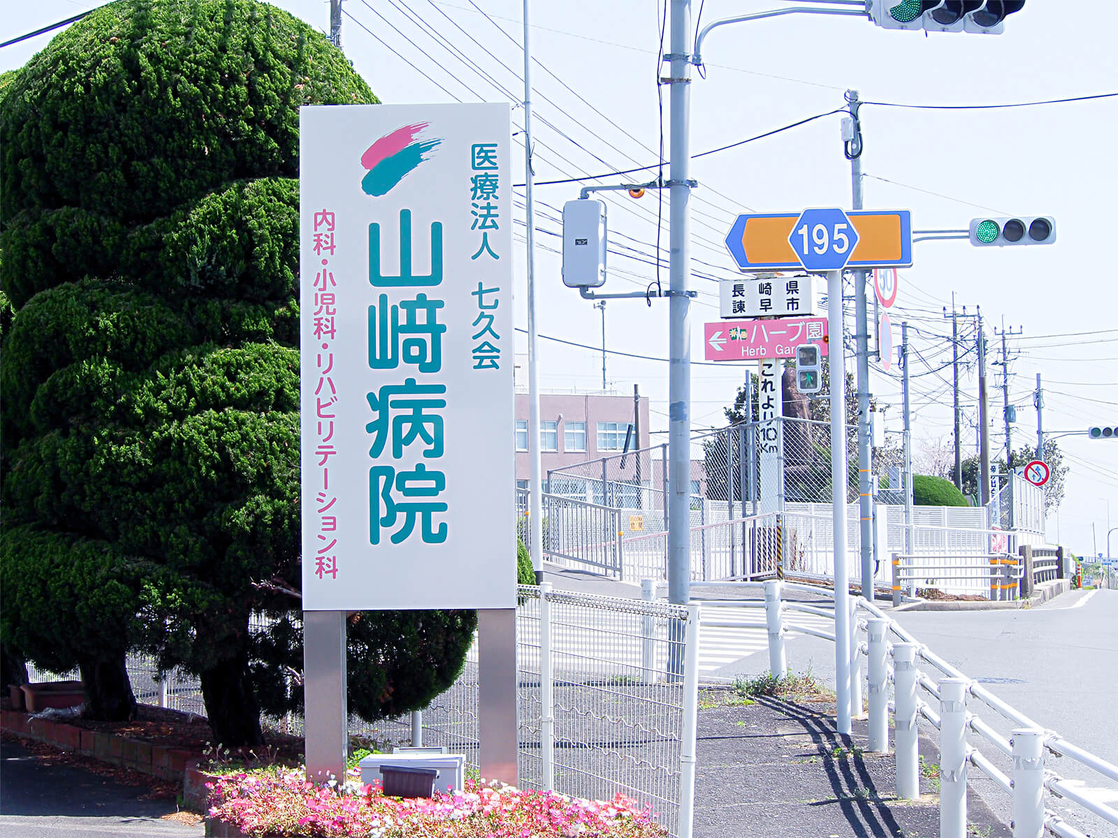 病院での看護助手 病院での看護助手