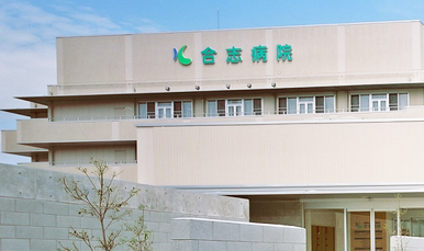 総合病院での看護助手 総合病院での看護助手