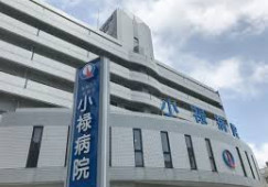 小禄病院【臨床検査技師】賞与年2回3.5ヶ月支給|人間ドック、超音波検査のお仕事 イメージ