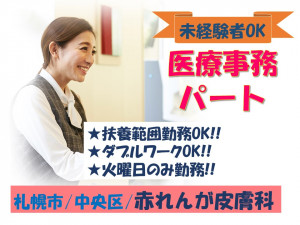 137959赤れんが