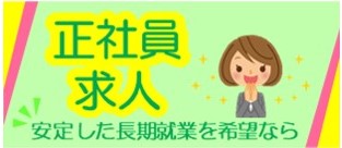 訪問看護ステーションでの医療事務 訪問看護ステーションでの医療事務