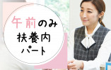 【仙台市泉区・泉パークタウン紫山】無資格未経験/午前パート/扶養内OK/土日祝休み/健診事務/30～50代活躍中/JCHO仙台病院 イメージ