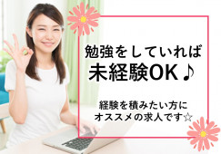 【福岡県太宰府市】鹿子生整形外科医院|派遣|西鉄五条駅より徒歩3分 イメージ