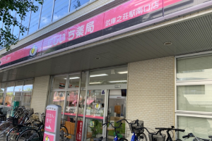 調剤事務/調剤薬局 調剤事務/調剤薬局