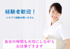【北九州市】月収175,000円~|門司松ヶ江病院|レセ経験不問|医療事務 イメージ