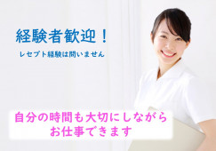 【佐賀県唐津市】月収161,000円~|虹と海のホスピタル|賞与2.5か月分|医療事務 イメージ