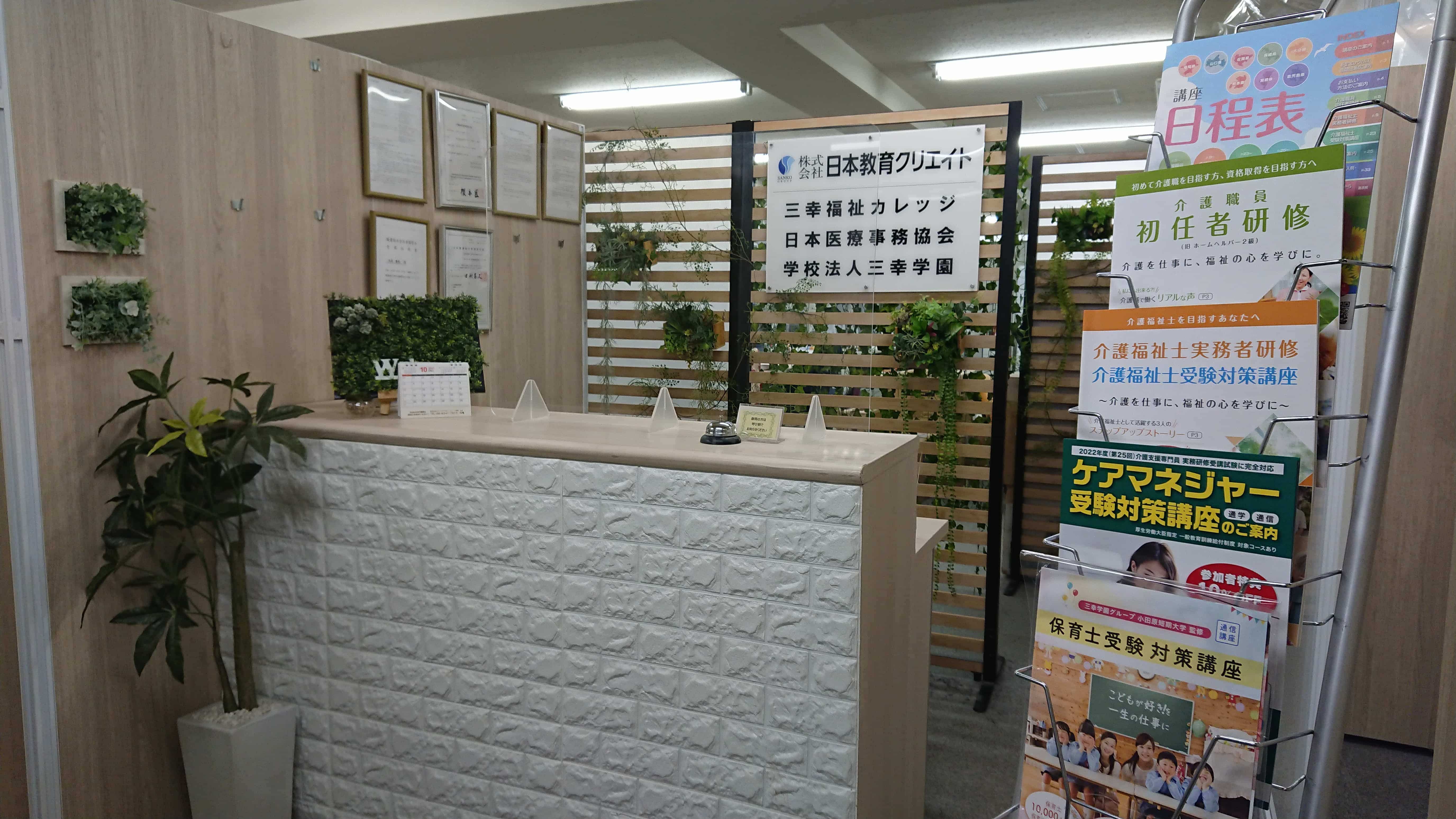 一般事務/一般企業 一般事務/一般企業