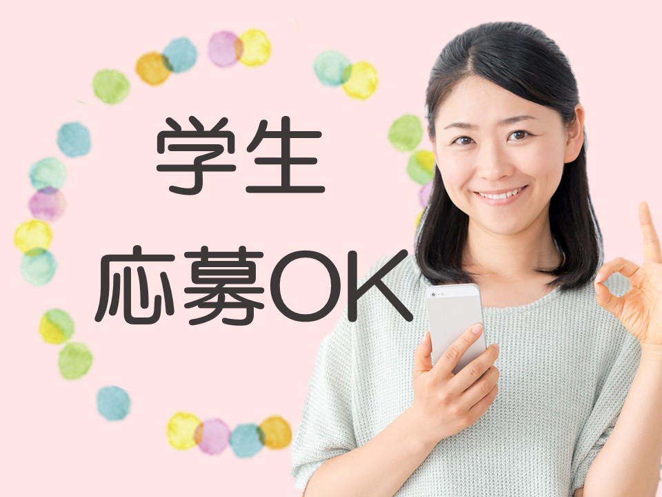 調剤薬局での調剤事務 調剤薬局での調剤事務