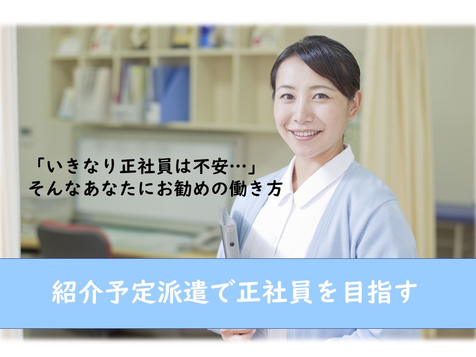 医療事務/内科・呼吸器内科クリニック 医療事務/内科・呼吸器内科クリニック
