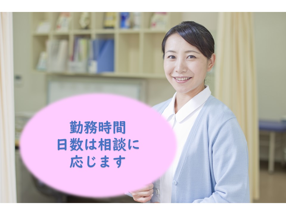 医療事務/病院 医療事務/病院